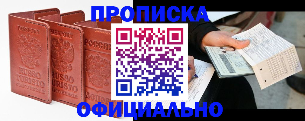 регистрация для школы в Дятьково